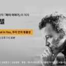 픽션파이