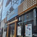 연제구-149 | 연산동떡집 궁잔기지떡 부산답례떡 종류 및 보관방법