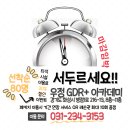 테라스 GDR 골프 아카데미 이미지