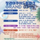 정관컴퓨터 이미지