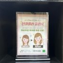 복만원 | [뷰티/건강]헤어카페/운정미용실/가람마을늦게까지하는미용실/와동동염색추천/운정가성비미용실/운정...