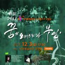 아리울오케스트라 공연 이미지