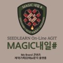아지트컴퓨터학원 네이버블로그