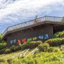 당진농업테마파크 이미지