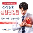 부천우리병원 이미지