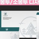 M디자인 기획