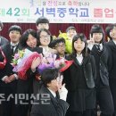 서벽중학교 이미지