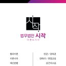수원지방법원안산지원