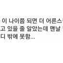 매듭달;하루