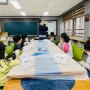 군남초등학교 이미지