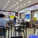 송담추어탕상모점 이미지