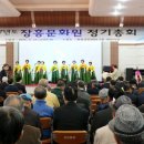 장흥문화원 이미지