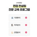 당톡 이미지