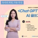 나도 AI 크리에이터 이미지