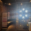 삼정카부분정비 | 부산 서면 삼정타워 경성타로에서 혼자 보고 온 후기 (서면 사주)