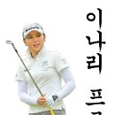 이나리 이미지