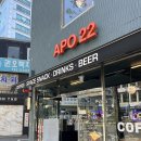 투투미디어 | [을지로 맛집] 아포투투(APO22) | 피자가 맛있는 을지로 카페