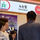 (주)코엑스노동조합 네이버블로그