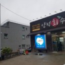 양덕회수산 이미지