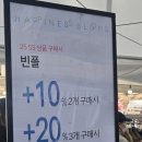 [송파 가든파이브 아울렛] 빈폴 ·타미 70% ·헬렌카민스키 세일 정보 총정리