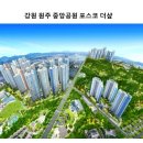 피시원주 이미지