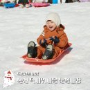 덕바위마을 | 논산 눈썰매장 대전근교 덕바위마을 개장일 놀거리