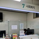 상2동 행정복지센터 | 부천 상2동 행정복지센터 방문