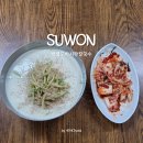 수원 율전동 가성비 콩국수 맛집 백령도바지락칼국수 솔직후기