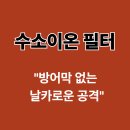 수소카페