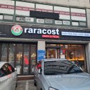 금오대로 도로변 | 구미 파스타 오태 임은 상모사곡 맛집 라라코스트