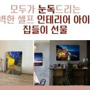 환영조명 이미지