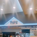 얌샘김밥동탄케이밸리점 이미지