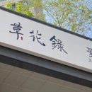 강남마디튼튼의원 이미지