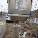 군산세무서 고정식CCTV | 금산 CCTV 함체 받침대 및 스텐 브라킷 제작 후기
