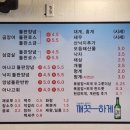 용산산곰장어 이미지