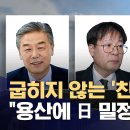 용산-263 네이버블로그