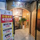 수라갈비찜 이미지