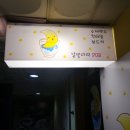 달빛다락 네이버블로그