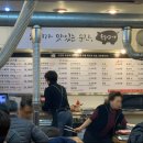 흑돈 연가 이미지