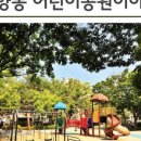 에셀목장 이미지