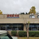 남대문가든 이미지