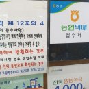 주덕마트 이미지