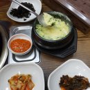 용마루식당 이미지