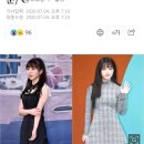 AOA 지민, 논란 사과 "후회 죄책감들어" 이미지