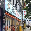 차미가숯불구이 네이버블로그