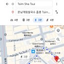 늦은 여행 후기_홍콩여행 3편_최최최종