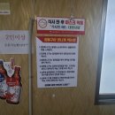 원조무안식당 이미지