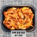 고셰프의찬 이미지