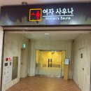 [제주 함덕] 소노벨제주 패밀리 오션뷰 더블 취사형 바다전망 후기