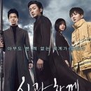 신과함께 죄와 벌 이미지